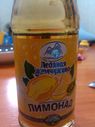 2012-11-24_19_45_41.jpg