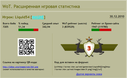 Имя файла=2012-10-29_192015.png
Размер файла=25КБ
Размеры=640x392
Дата=Окт 29, 2012 2012-10-29_192015.png