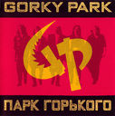 Gorky_Park.jpg