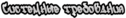 238b3dbb14aa86b52869c0815997c83c.png