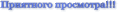 265180929.gif