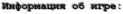 Имя файла=6.png
Размер файла=10КБ
Размеры=466x53
Дата=Сент 25, 2011 6.png