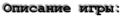 Имя файла=7.png
Размер файла=7КБ
Размеры=348x51
Дата=Сент 25, 2011 7.png
