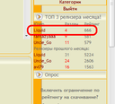 Имя файла=Bezymyannyy~22.png
Размер файла=11КБ
Размеры=300x272
Дата=Нояб 07, 2012 Bezymyannyy~22.png
