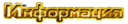 berloga_net_106740670.png