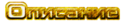 berloga_net_1933417669.png