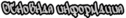 ef6f79842797fc663fa0f713a3478696.png
