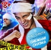 Bad Santa -   2009