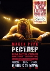  / The Wrestler