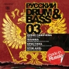 Drum&Bass 03