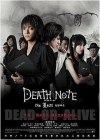   2 / Death Note: The Last Name
