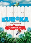  / Eureka (1-4 )