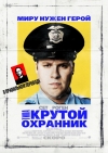    / Observe and Report