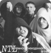 NTL - 