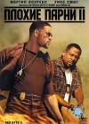   2 / Bad Boys II