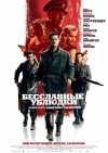   / Inglourious Basterds