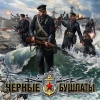׸  / Men of War: Red Tide