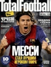 Total football 8 
