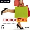  / Weekend Party Fashion Show