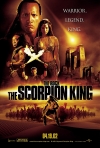   / The Scorpion King