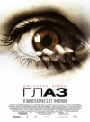 ���� / The Eye
