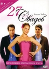 27  / 27 Dresses