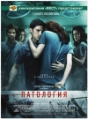  / Pathology