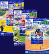Tell me More Kids.    ! Full Pack BOX 6CD