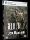 S.T.A.L.K.E.R:  