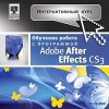  . Adobe After Effects CS3