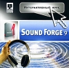  . Sony Sound Forge 9