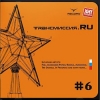 Trancemission Ru Vol.6(Mixed by Dj Feel)