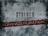 S.T.A.L.K.E.R:  [126 .]