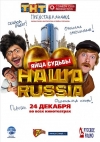  Russia:   []