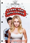 ���� � ��� ����� / I Love You, Beth Cooper