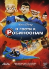     / Meet the Robinsons