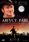  / August Rush