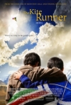 ������� �� ������ / The Kite Runner