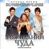 OST - "  "