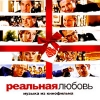 OST -   / OST - Love Actually