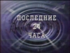  .  24 