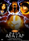:    ( 1 - ) /Avatar: The Legend of Aang, Book of water