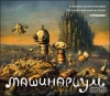  / Machinarium