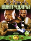   .   / Roy Jones Jrs Greatest Knockouts
