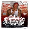 Drago -    (vol.1)