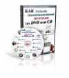      DVD  CD