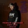 VA -   - (Vol.5)