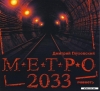  2033