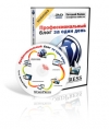 Wordpress -     