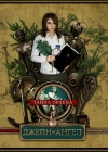  .   / Jane Angel Templar Mystery
